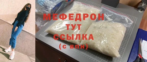 таблы Бугульма